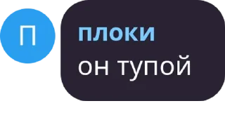 ⚠️ emoji Lord Telegram sticker 20 of 20