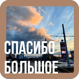 ☺ emoji Подпишись на @mesta22 Telegram sticker 16 of 40