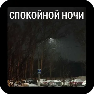 🌙 emoji Подпишись на @mesta22 Telegram sticker 20 of 40