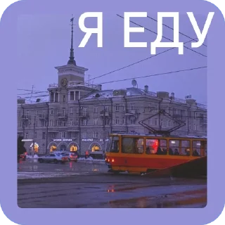 🚙 emoji Подпишись на @mesta22 Telegram sticker 12 of 40