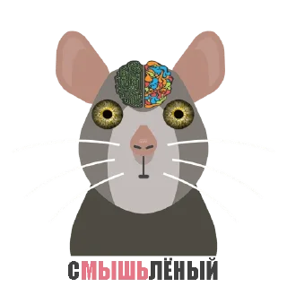 🧠 emoji MOUSE Telegram sticker 13 of 28
