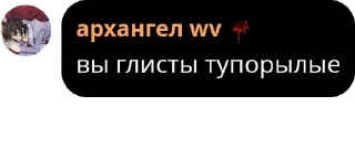 ❤️‍🔥 emoji семья авентаор 22 негритоса pack by @QuotLyBot Telegram sticker 7 of 21