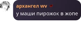 🏑 emoji семья авентаор 22 негритоса pack by @QuotLyBot Telegram sticker 19 of 21