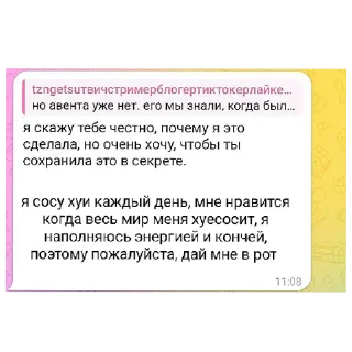 📝 emoji семья авентаор 22 негритоса pack by @QuotLyBot Telegram sticker 15 of 21