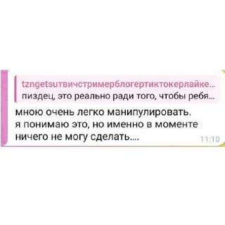 👍 emoji семья авентаор 22 негритоса pack by @QuotLyBot Telegram sticker 14 of 21