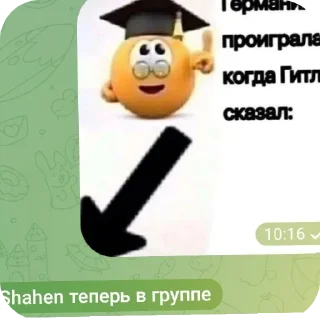 👍 emoji Пак от челика @mentiki Telegram sticker 13 of 100