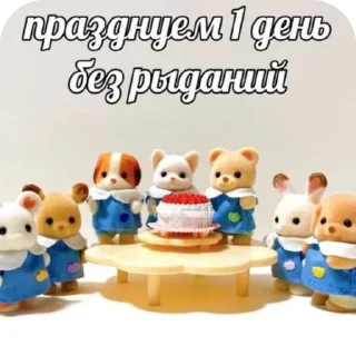 🧸 emoji Пак от челика @mentiki Telegram sticker 11 of 100