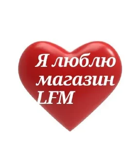 ❤‍🔥 emoji Балаган🖕🏻:: магазина - LФМ pack by @QuotLyBot Telegram sticker 7 of 76