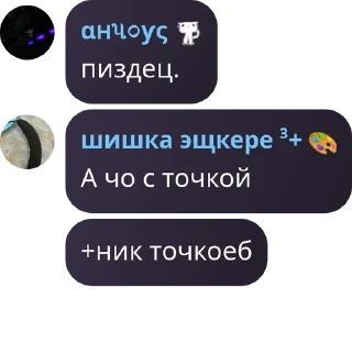 😵 emoji Балаган🖕🏻:: магазина - LФМ pack by @QuotLyBot Telegram sticker 23 of 76