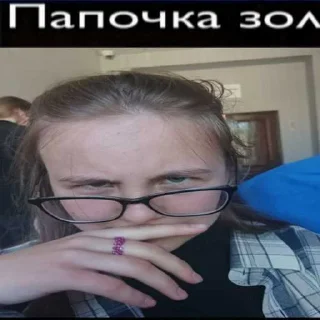 😍 emoji Пак от челика @mentiki Telegram sticker 2 of 100