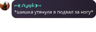 🤞 emoji Балаган🖕🏻:: магазина - LФМ pack by @QuotLyBot Telegram sticker 12 of 76