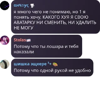 😵 emoji Балаган🖕🏻:: магазина - LФМ pack by @QuotLyBot Telegram sticker 22 of 76