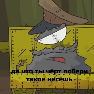 🧐 emoji Пак от генерала(sinkir) Telegram sticker 5 of 8