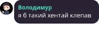 🙅‍♀️ emoji Гуртівка розчехляторів pack by @QuotLyBot Telegram sticker 13 of 120