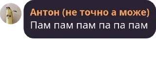 🦼 emoji Гуртівка розчехляторів pack by @QuotLyBot Telegram sticker 11 of 120