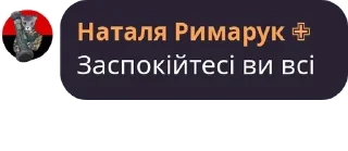 🇦🇱 emoji Гуртівка розчехляторів pack by @QuotLyBot Telegram sticker 15 of 120