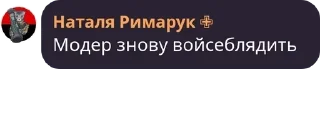 👨‍🏭 emoji Гуртівка розчехляторів pack by @QuotLyBot Telegram sticker 18 of 120