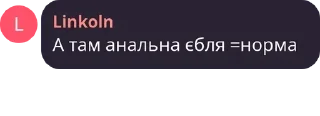 🇰🇮 emoji Гуртівка розчехляторів pack by @QuotLyBot Telegram sticker 5 of 120