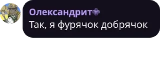 🧑‍🦱 emoji Гуртівка розчехляторів pack by @QuotLyBot Telegram sticker 17 of 120