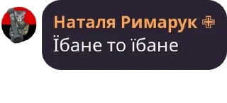 🤘 emoji Гуртівка розчехляторів pack by @QuotLyBot Telegram sticker 16 of 120