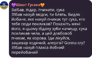 👨‍❤️‍💋‍👨 emoji Гуртівка розчехляторів pack by @QuotLyBot Telegram sticker 9 of 120