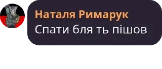🧑‍🎨 emoji Гуртівка розчехляторів pack by @QuotLyBot Telegram sticker 2 of 120