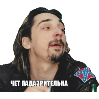 🤨 emoji Горшок Telegram sticker 24 of 30