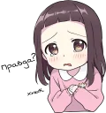 🙏 emoji Little Girl Telegram sticker 17 of 31