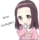 🤐 emoji Little Girl Telegram sticker 10 of 31