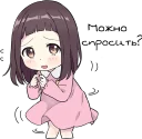 🙏 emoji Little Girl Telegram sticker 19 of 31