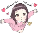 😍 emoji Little Girl Telegram sticker 7 of 31