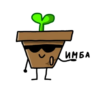 💯 emoji Горшок Telegram sticker 24 of 120