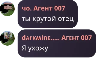 Sticker from Чат Шараги Фнаферов pack by @QuotLyBot