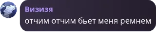 👩‍👩‍👦 emoji чат Шараги Фнаферов pack by @QuotLyBot Telegram sticker 23 of 120