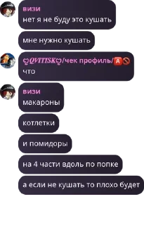 👨‍❤️‍👨 emoji Чат Шараги Фнаферов pack by @QuotLyBot Telegram sticker 20 of 120