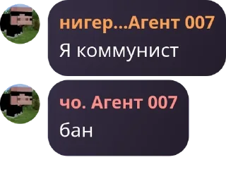 🇰🇷 emoji Чат Шараги Фнаферов pack by @QuotLyBot Telegram sticker 5 of 120