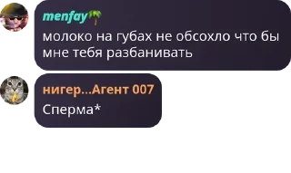 🥚 emoji Чат Шараги Фнаферов pack by @QuotLyBot Telegram sticker 8 of 120