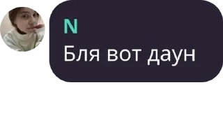 😵‍💫 emoji Ledow1k Чат pack by @QuotLyBot Telegram sticker 10 of 51