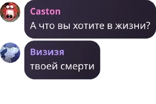🕤 emoji чат Шараги Фнаферов pack by @QuotLyBot Telegram sticker 22 of 120