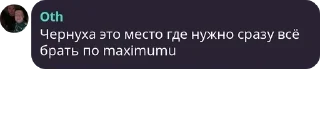 ⚡ emoji Ledow1k Чат pack by @QuotLyBot Telegram sticker 20 of 51