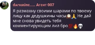 🕰️ emoji Чат Шараги Фнаферов pack by @QuotLyBot Telegram sticker 17 of 120