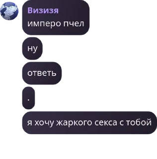 👩‍🎨 emoji чат Шараги Фнаферов pack by @QuotLyBot Telegram sticker 6 of 120