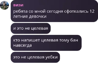 👌 emoji Чат Шараги Фнаферов pack by @QuotLyBot Telegram sticker 19 of 120