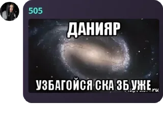Sticker from 𝚐𝚘𝚕𝚍𝚎𝚗 𝚗𝚒𝚐𝚐𝚊𝚜 pack by @QuotLyBot