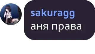 🧺 emoji Ledow1k Чат pack by @QuotLyBot Telegram sticker 6 of 51