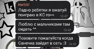 Sticker from хуесосы