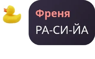 ⚙️ emoji лоха обсудили pack by @QuotLyBot Telegram sticker 7 of 60