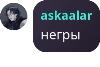 👨‍🦱 emoji лоха обсудили pack by @QuotLyBot Telegram sticker 1 of 60