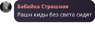 🙎‍♀️ emoji лоха обсудили pack by @QuotLyBot Telegram sticker 2 of 60
