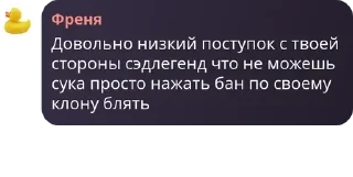 💧 emoji лоха обсудили pack by @QuotLyBot Telegram sticker 9 of 60